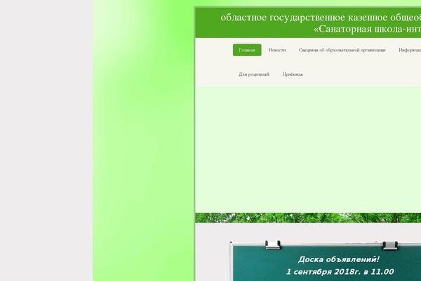 Site using Forget About Shortcode Buttons plugin