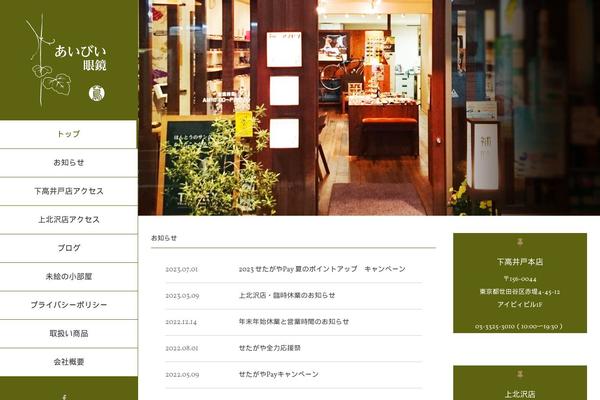 ivy3.jp site used Ivy3