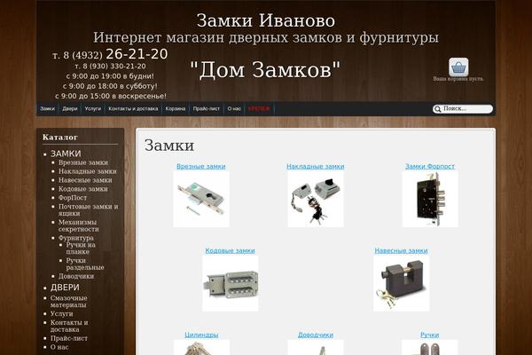 Site using CformsII plugin