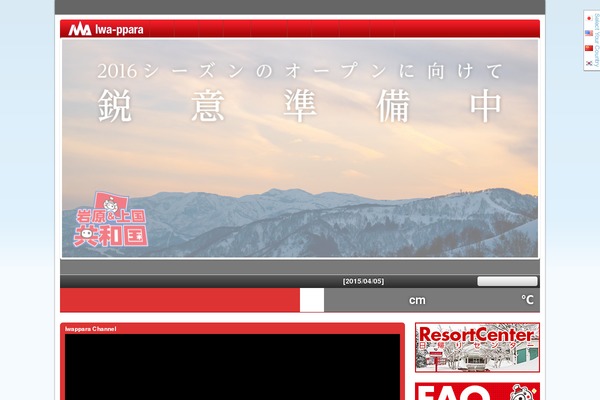 Swell_child theme site design template sample