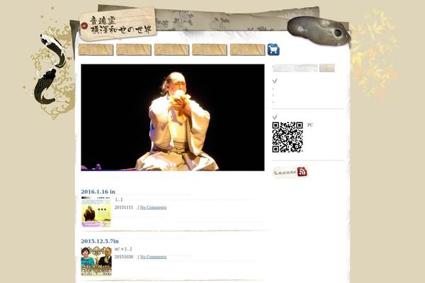 japan-style theme site design template sample