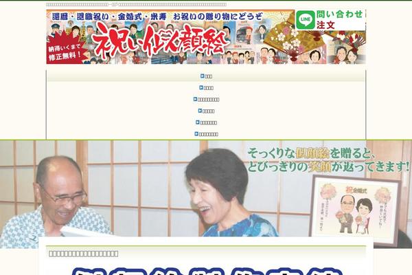 Site using FooBox Image Lightbox plugin