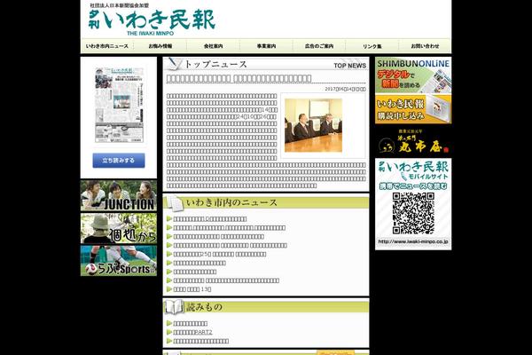 Switch_tcd063 theme site design template sample