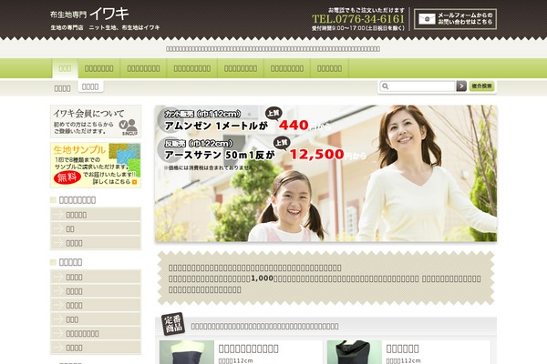Site using Wcex_dlseller plugin