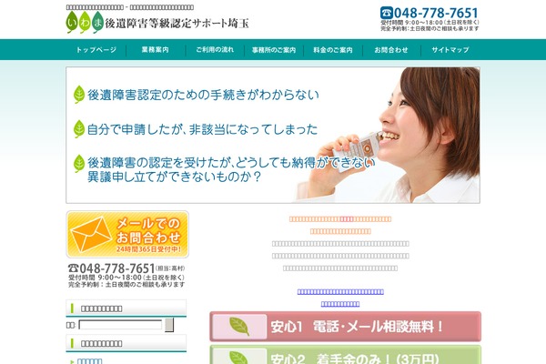 Theme023 theme site design template sample
