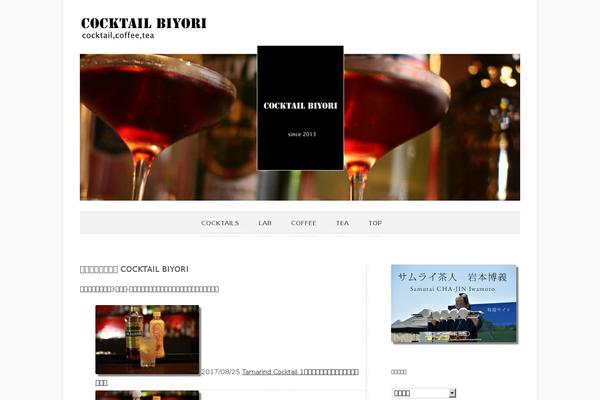 Twentyseventeen-child theme site design template sample