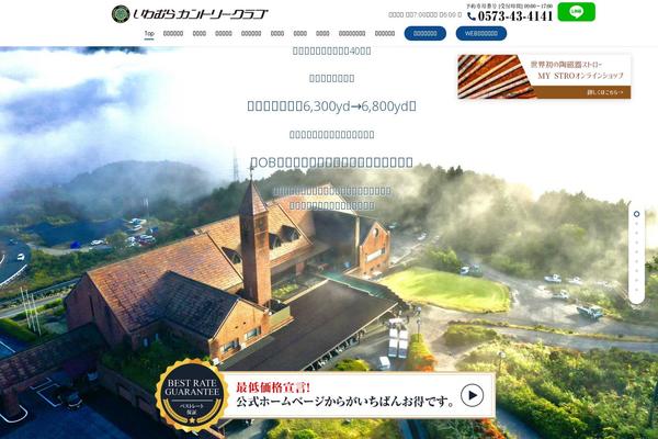 Site using Kboard-comments plugin
