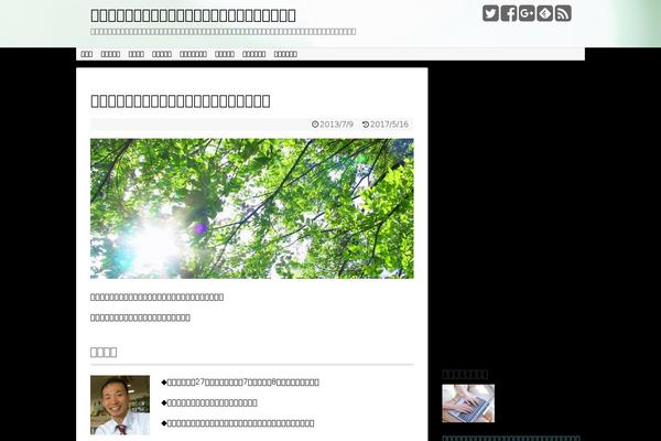 Site using Liquid-speech-balloon plugin