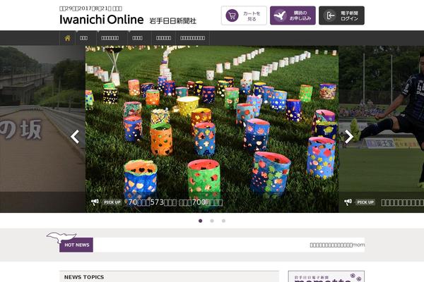 Site using Browser-shots plugin