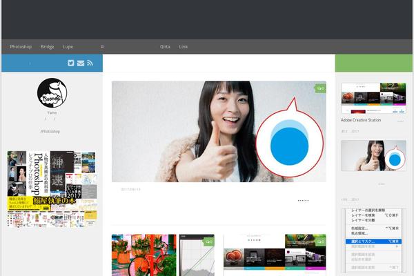 Hueman-pro theme site design template sample