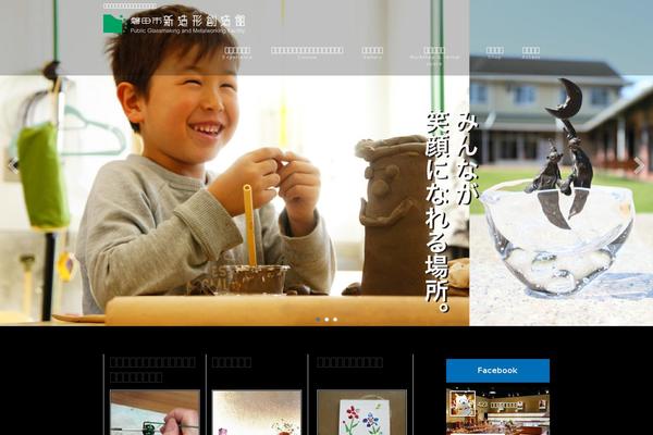 BizVektor theme site design template sample