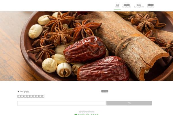 Site using Vk-blocks plugin