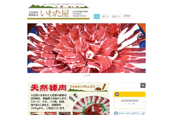 MiCasa theme site design template sample