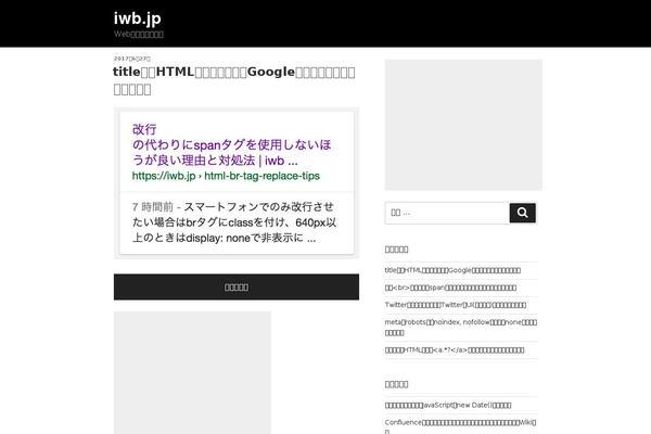 Site using Pwa-for-wp plugin