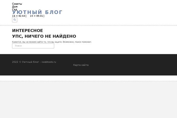Site using Download-scroll plugin