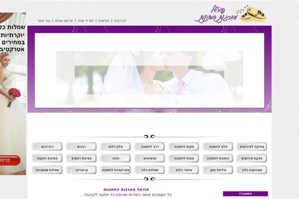 Site using FancyBox plugin