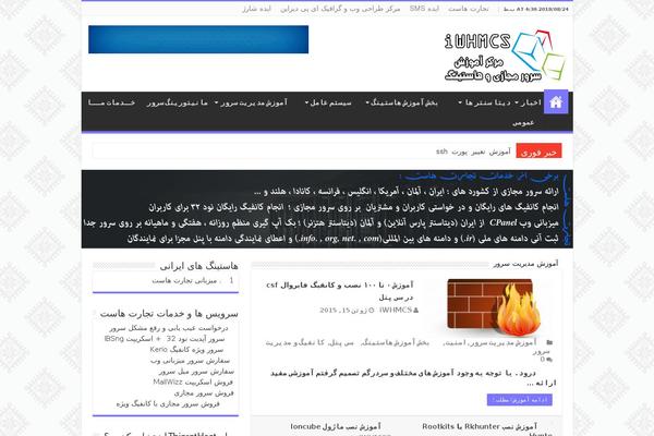 My Sahifa theme site design template sample
