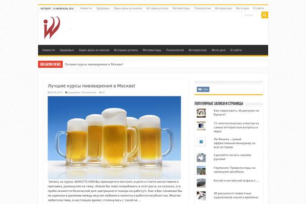 Dailythemejunkie theme site design template sample