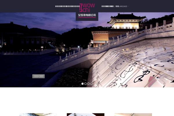 Site using Bogo plugin