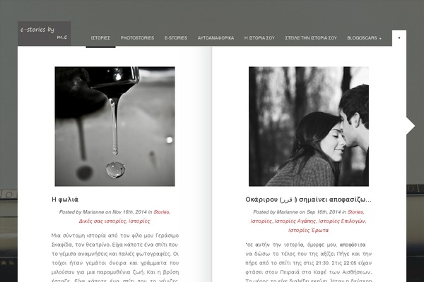 Site using Featured Video Plus plugin