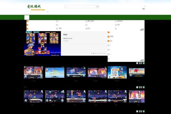 U142 theme site design template sample