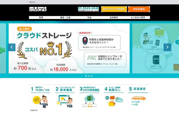 Site using Arconix FAQ plugin