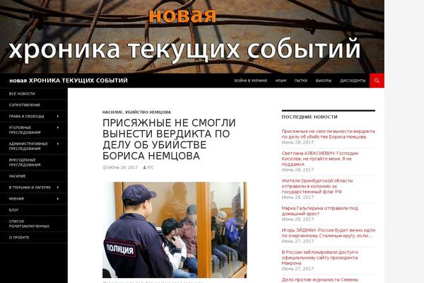 Blogus theme site design template sample