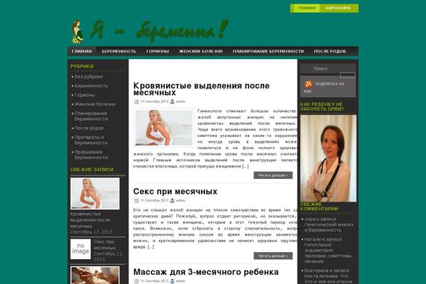 Studeno theme site design template sample
