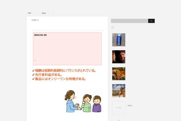 Stinger3 theme site design template sample
