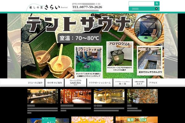 Site using jQuery Updater plugin