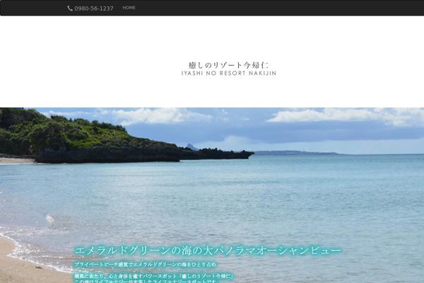 weva theme websites examples