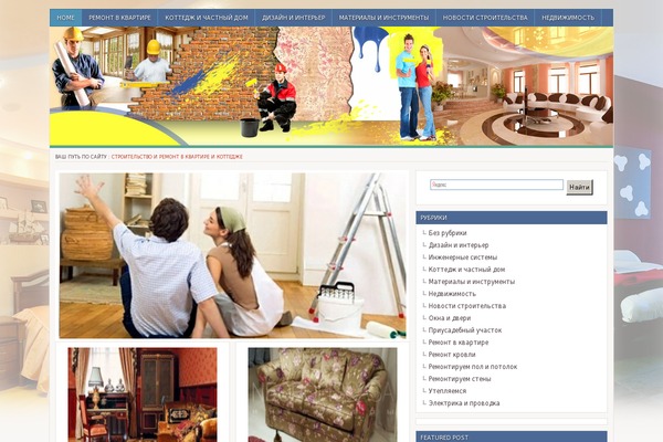 Site using WordPress Content Slide plugin