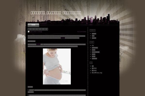 iynm.com site used One-more-night-10