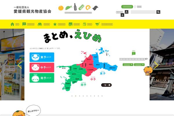 iyonet.com site used Kankou