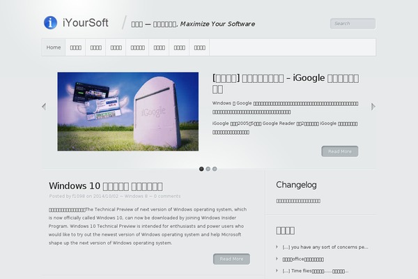 Minimal theme site design template sample