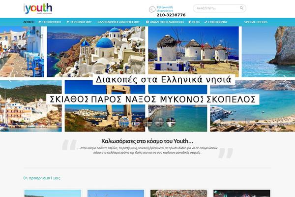 Traveltour-child theme site design template sample