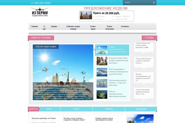 Site using Usernoise modal feedback / contact form plugin