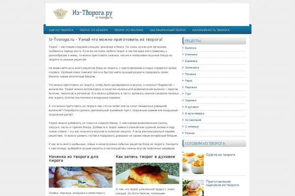 News Live theme site design template sample