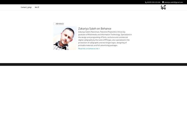 Site using Simple Download Monitor plugin