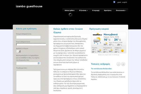 The Palace theme site design template sample