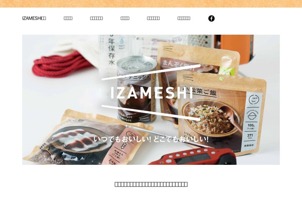 Site using Jetpack-boost plugin