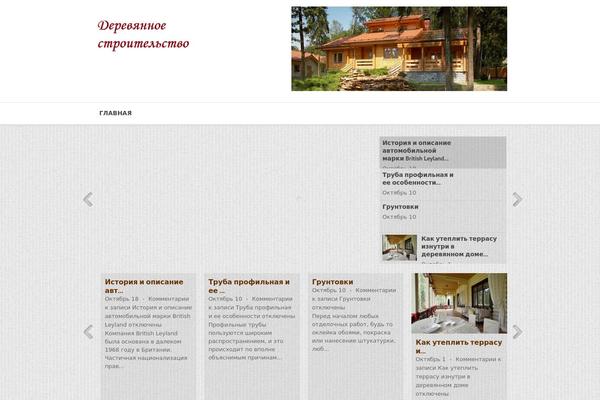 Curiosity theme site design template sample