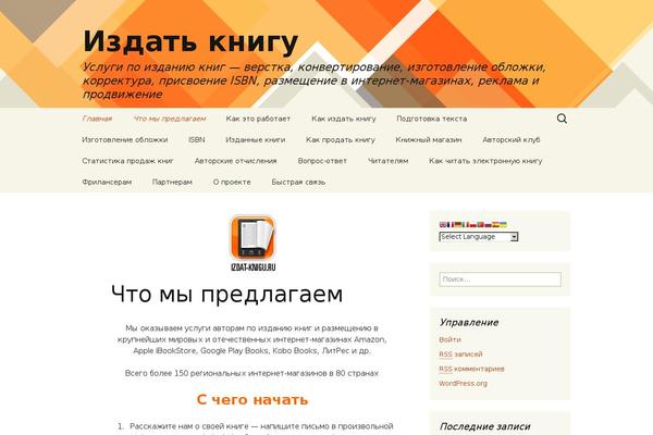 Site using WP-reCAPTCHA plugin