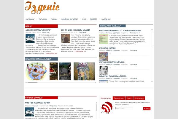 Site using Ticker-ultimate plugin