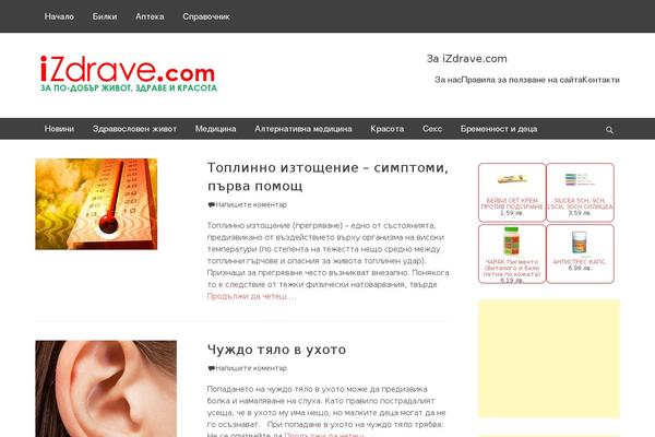 Clean Magazine theme site design template sample