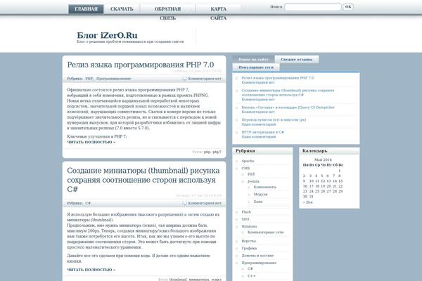 Site using Highslide plugin