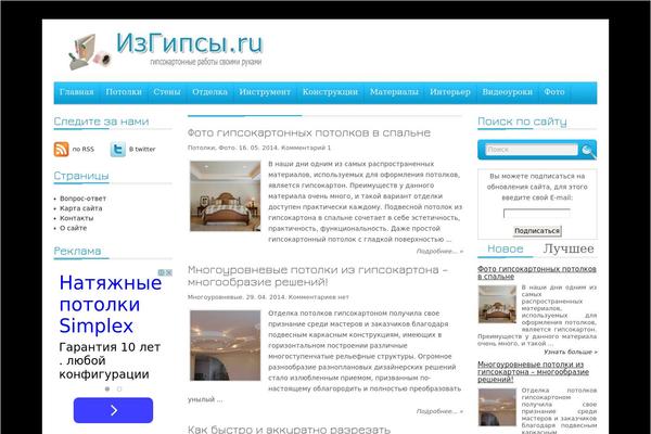 Adsensecenter theme site design template sample