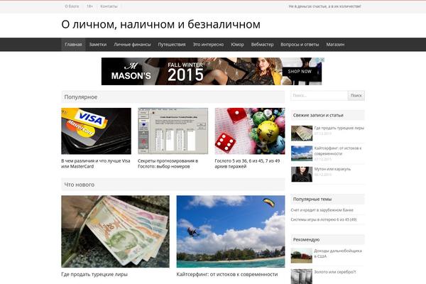 izgoba.com site used Bizroot