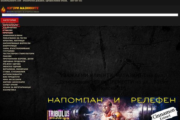 Site using All-in-one-seo-pack-pro plugin