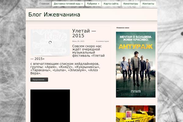 Striking theme site design template sample